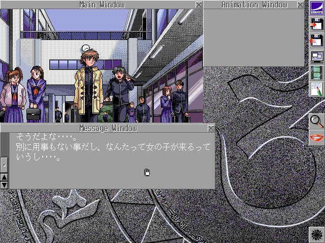 Image in-game