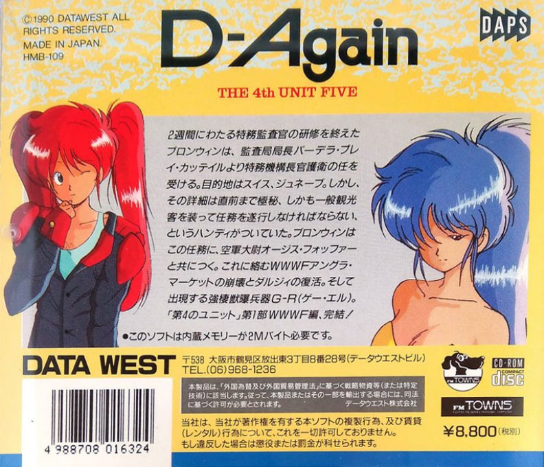4th Unit Five, The - D-Again - Dos