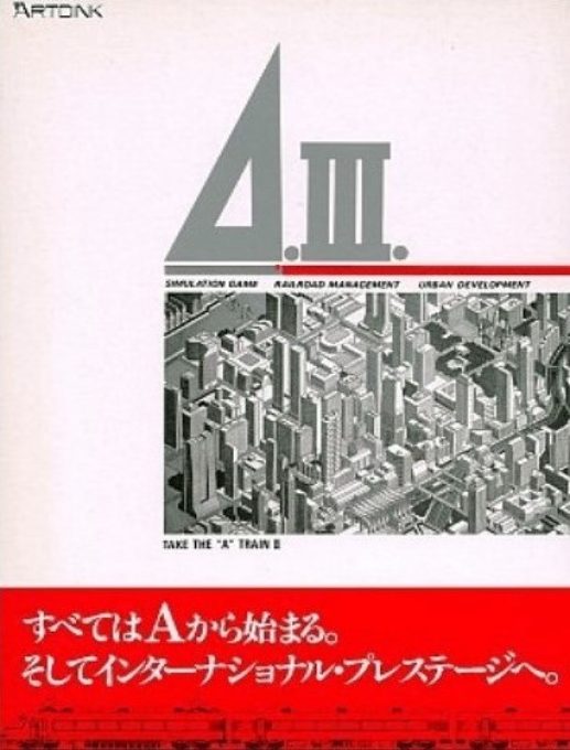 A Ressha de Ikou 3