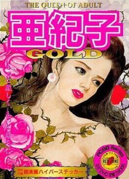 Akiko Gold