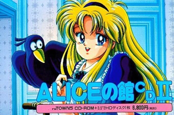 Alice no Yakata CD 2