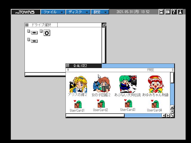 Image in-game