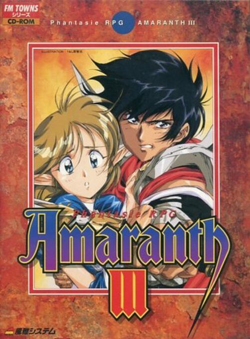 Amaranth 3