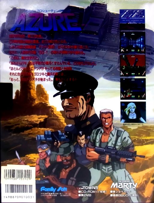 Azure - Dos
