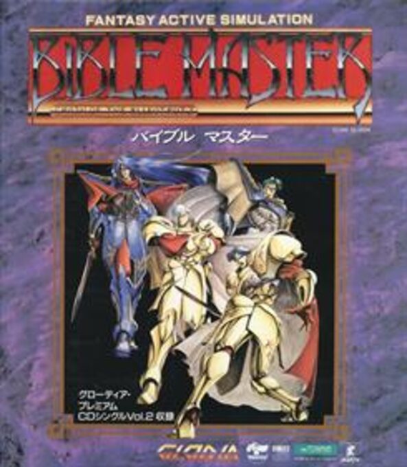 Bible Master - Crash of the BlleotRutz