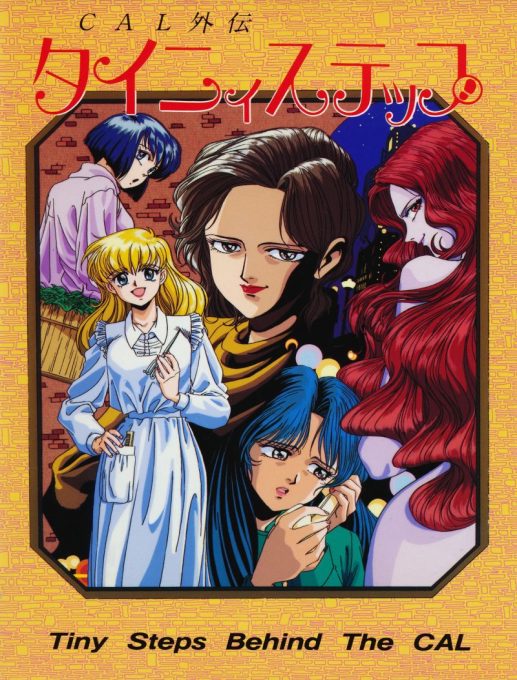 CAL Gaiden - Tiny Step - Tiny Steps Behind the CAL