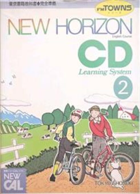 CD Learning System II - New Horizon English Course 1