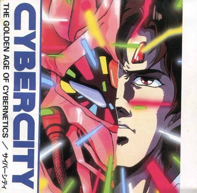 CyberCity - The Golden Age of Cybernetics