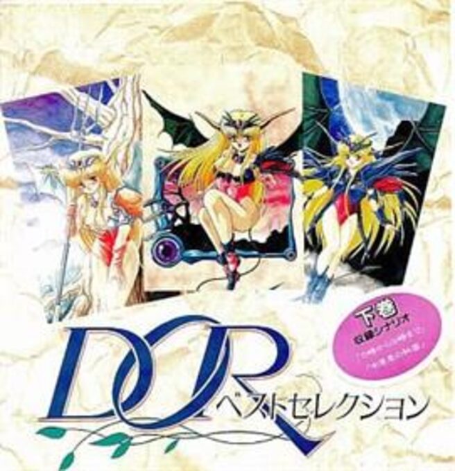 DOR - Best Selection - Gekan
