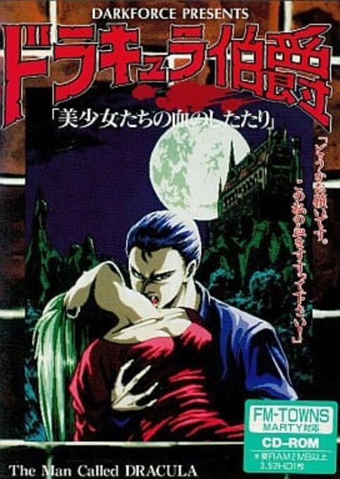 Dracula Hakushaku - Bishoujo-tachi no Chi no Shitatari