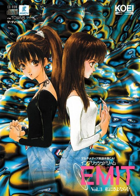 EMIT Vol. 3 - Watashi ni Sayonara o