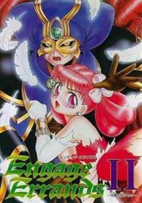 Engage Errands 2 - Kouki o Ninau Mono