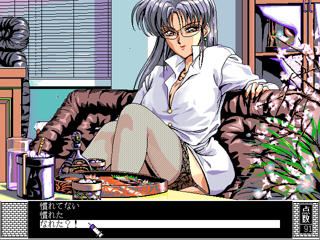 Gokko Vol. 01 - Doctor
