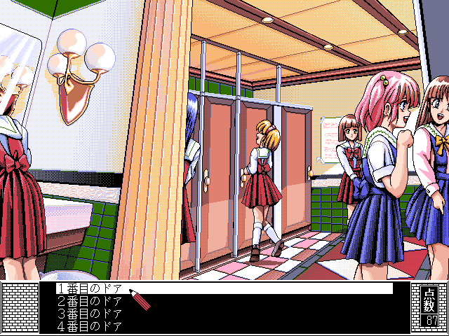 Gokko Vol. 02 - School Gal's