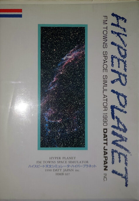 Hyper Planet for Marty