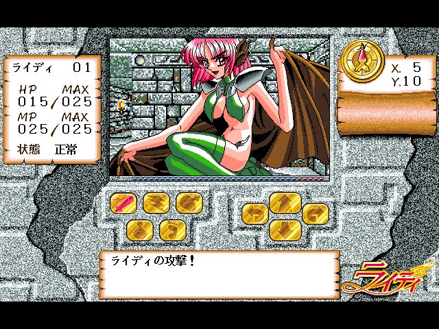 Image in-game