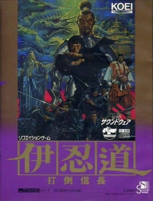 Inindou - Datou Nobunaga
