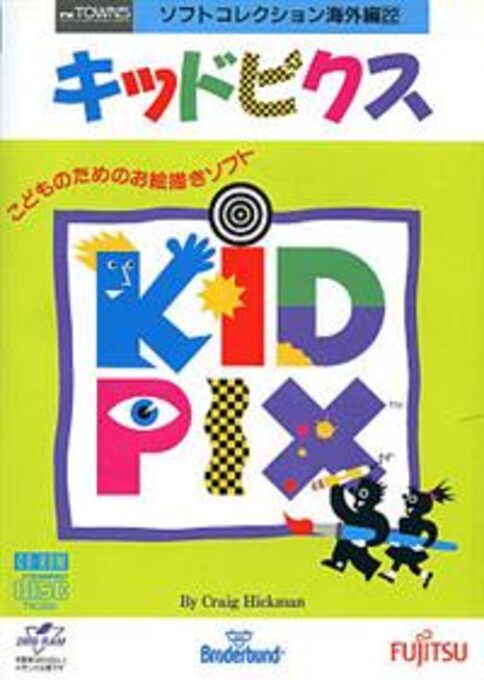 Kid Pix Companion