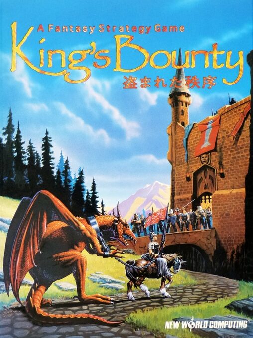 King's Bounty - Nusumareta Chitsujo