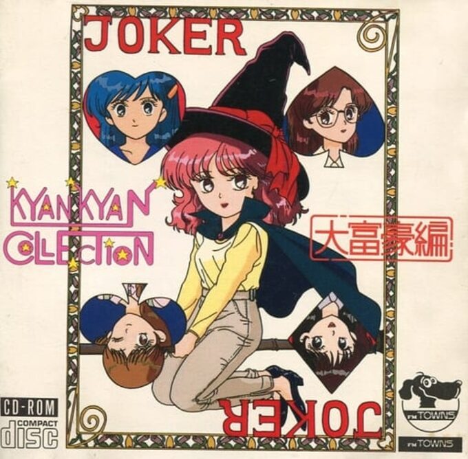 Kyan Kyan Collection - Daifugouhen