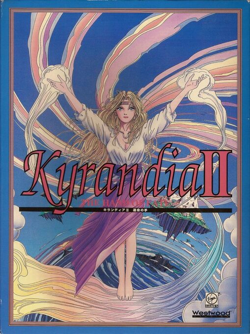 Kyrandia 2 - The Hand of Fate
