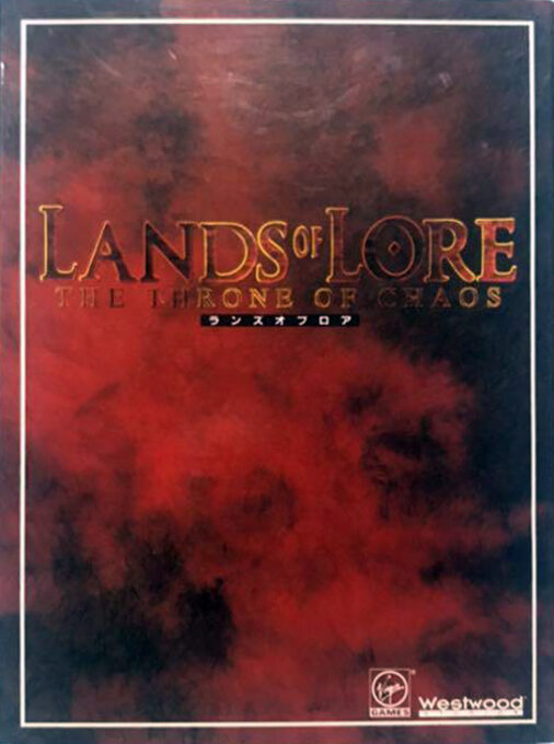 Lands of Lore - The Throne of Chaos