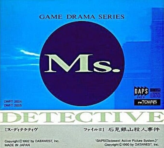 Ms. Detective File 1 - Iwami Ginzan Satsujin Jiken