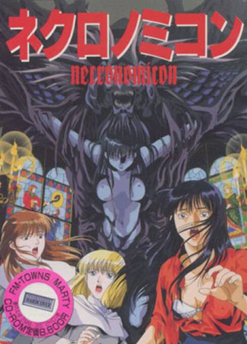 Necronomicon