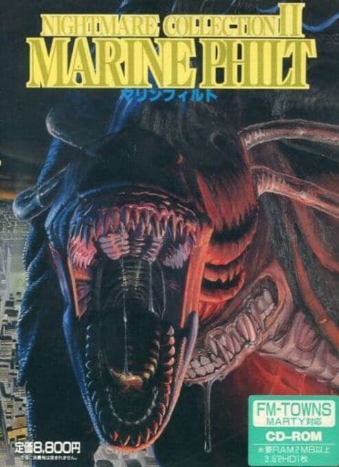 Nightmare Collection II - Marine Philt
