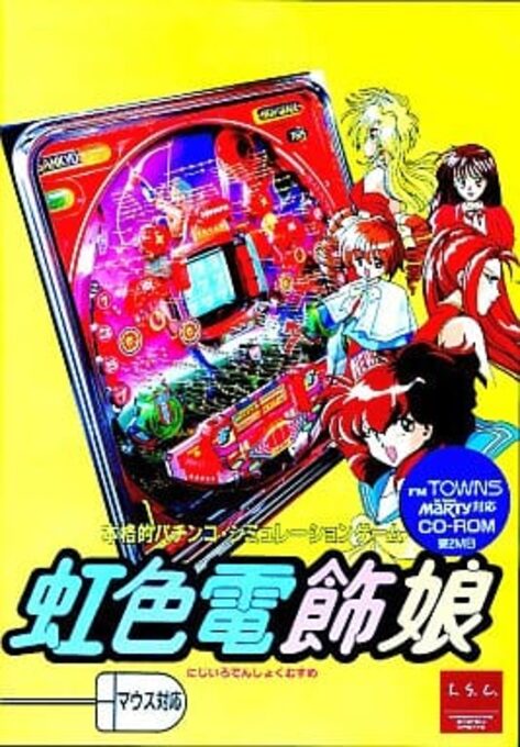 Nijiiro Denshoku Musume