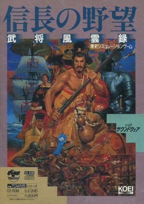 Nobunaga no Yabou - Bushou Fuuunroku