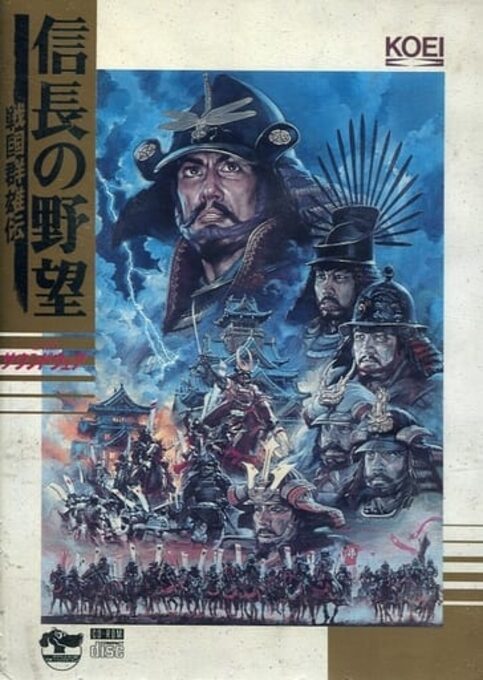 Nobunaga no Yabou - Sengoku Gunyuuden