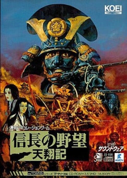 Nobunaga no Yabou - Tenshouki