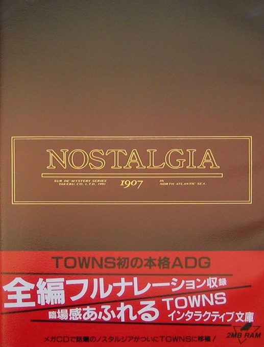 Nostalgia 1907 - In North Atlantic Sea