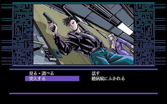 Image in-game