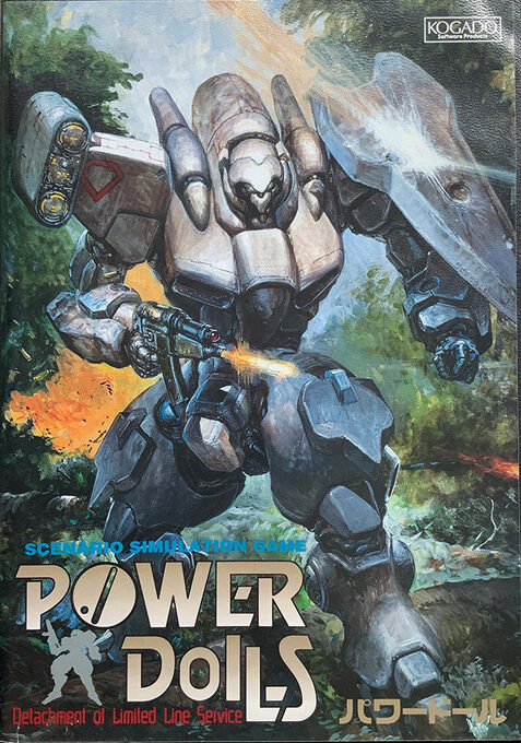 Power DoLLS