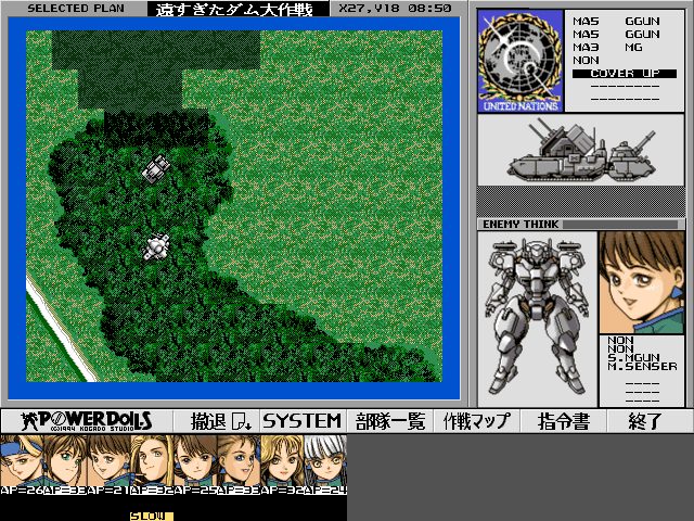 Image in-game