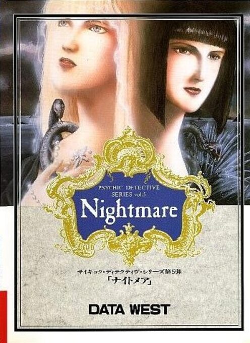 Psychic Detective Series Vol. 5 - Nightmare