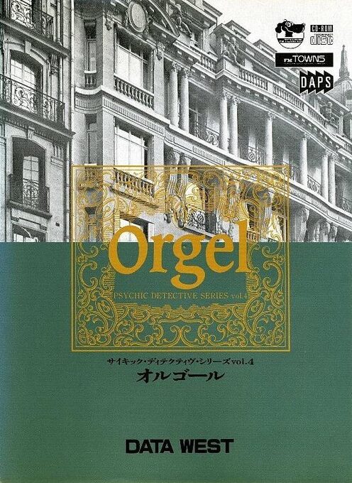 Psychic Detective Series Vol. 4 - Orgel