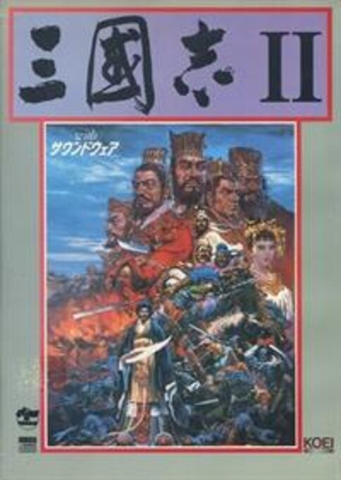 Sangokushi 2