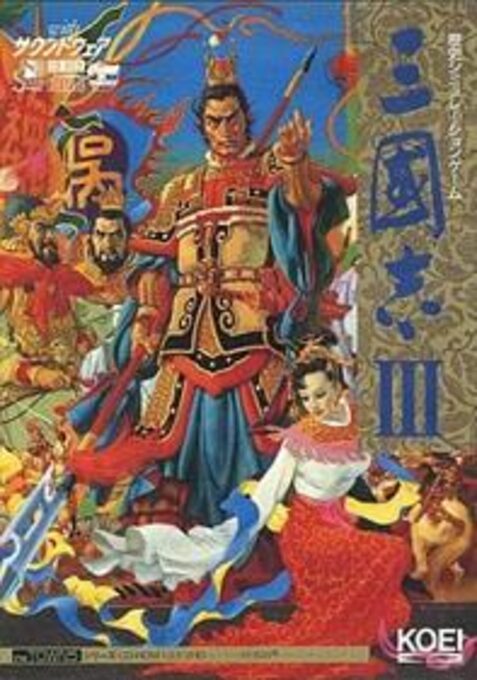 Sangokushi 3