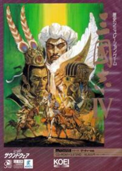 Sangokushi 4