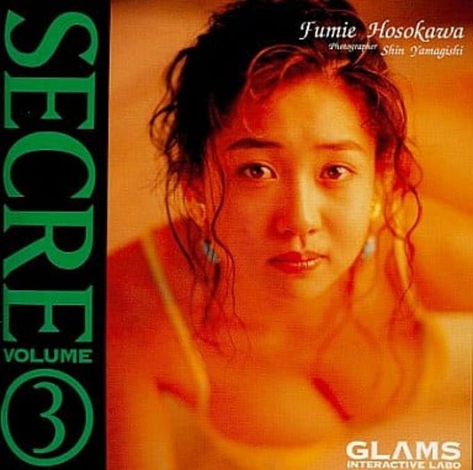 Secre Volume 3 - Fumie Hosokawa