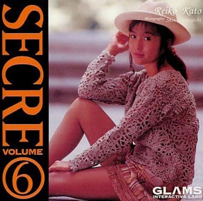 Secre Volume 6 - Reiko Kato
