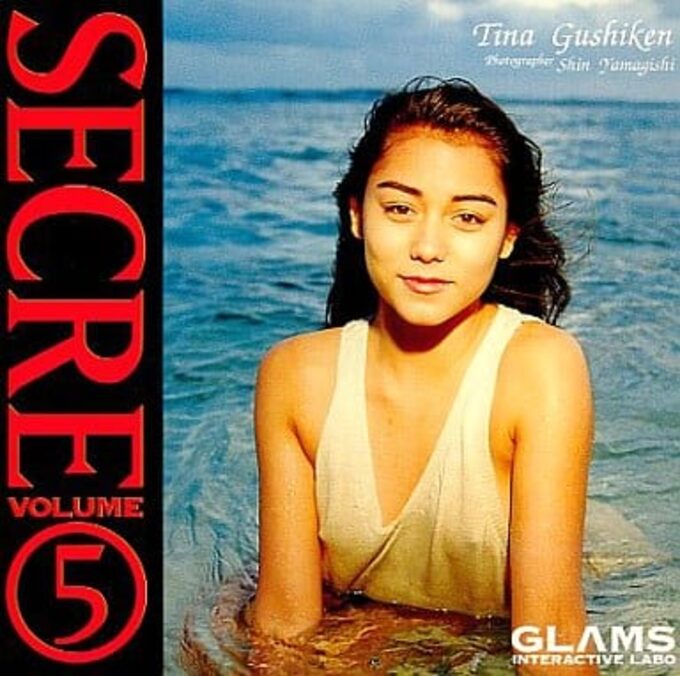 Secre Volume 5 - Tina Gushiken