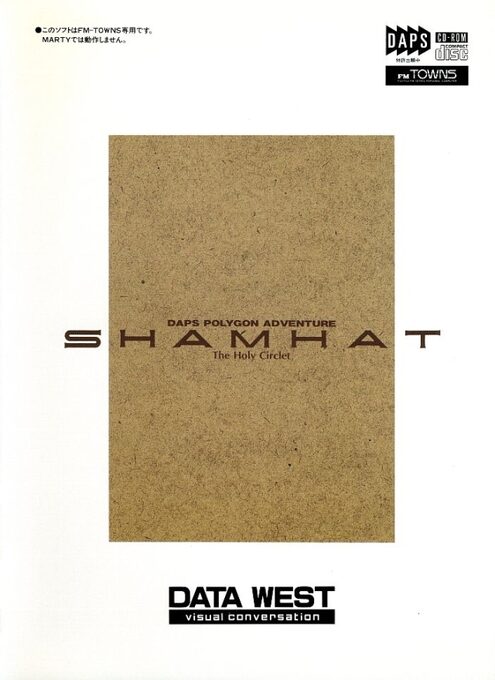 Shamhat - The Holy Circlet