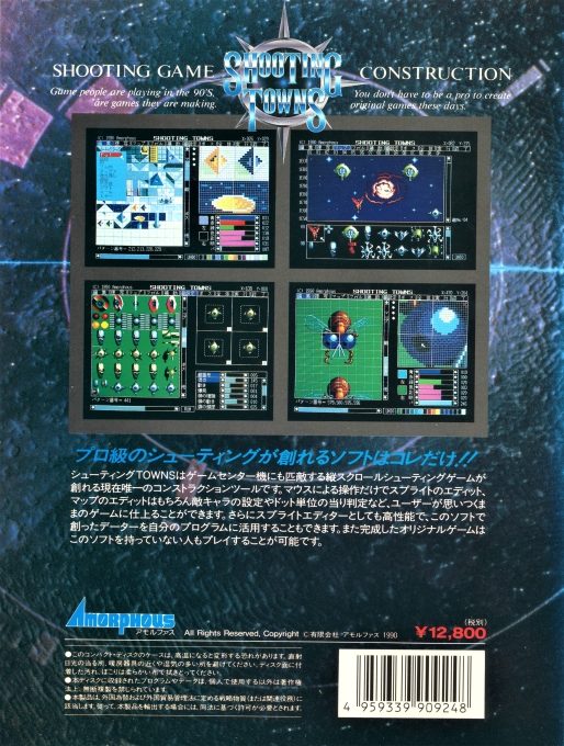 Shooting Towns - Dos