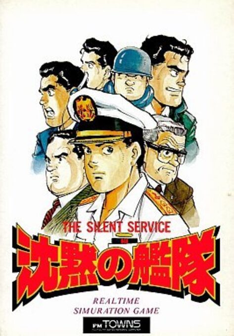 Silent Service, The - Chinmoku no Kantai