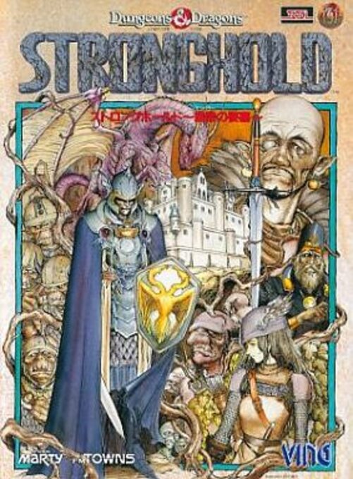 Stronghold : Emperor no Yousai