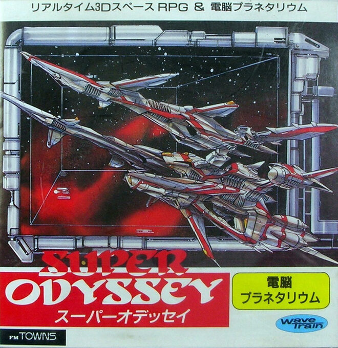 Super Odyssey & Dennou Planetarium